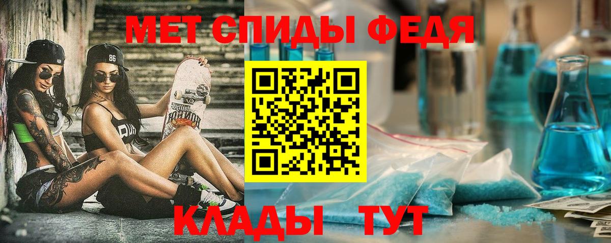 Асбест  Amphetamine Розовый  Вход с VPN 