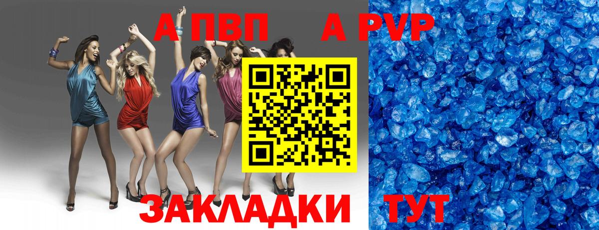 Alfa_PVP СК КРИС Асбест