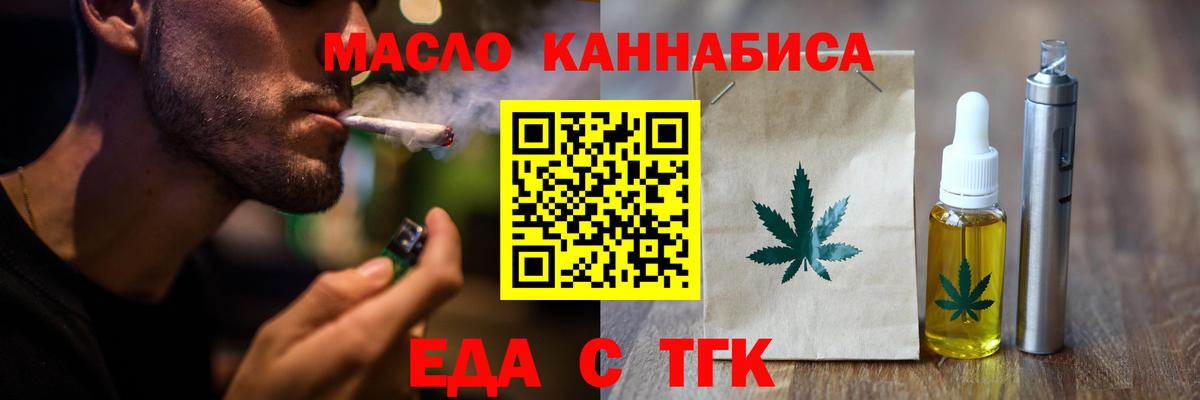 Cannafood марихуана Асбест