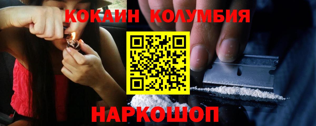 COCAIN 97% Асбест