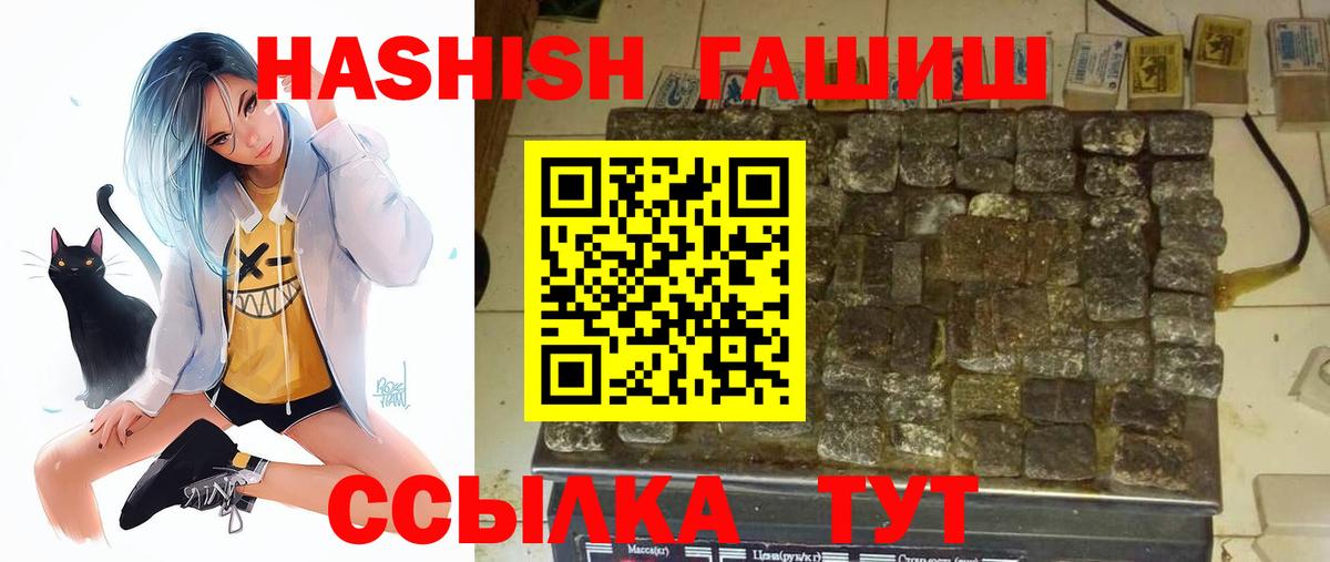 Гашиш убойный Асбест