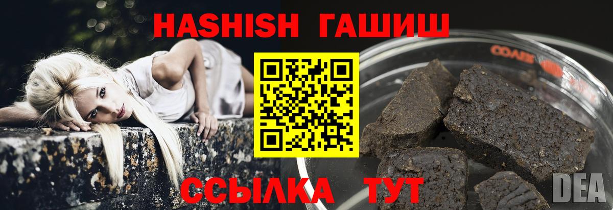 Асбест  что такое   ГАШИШ  Вход с VPN  ГАШИШ убойный 