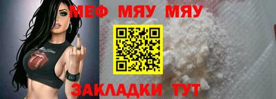 соль ск Янаул