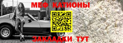 эйфоретик Анапа