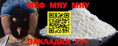 эйфоретик Анапа