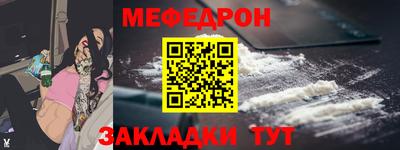 соль ск Янаул