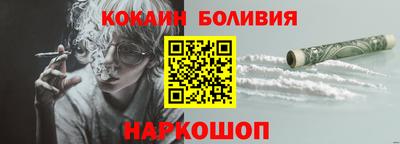 соль ск Янаул