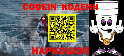 мяу мяу кристалл Ярцево