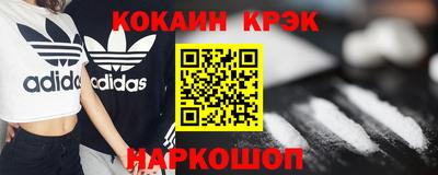 соль ск Янаул