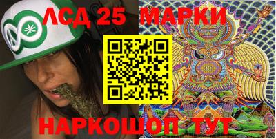 соль ск Янаул