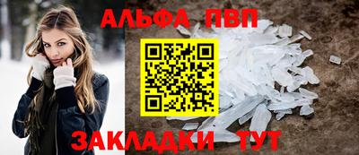 соль ск Янаул