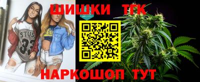 мет Анжеро-Судженск
