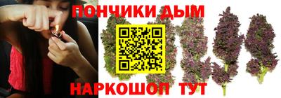 мяу мяу кристалл Ярцево