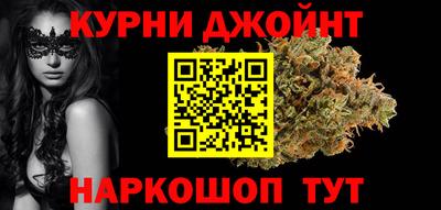 молекула духа Ангарск