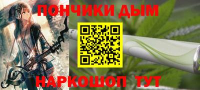 мяу мяу кристалл Ярцево