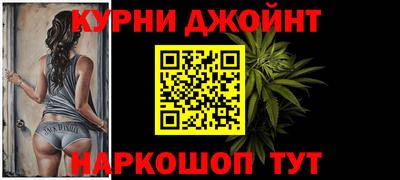соль ск Янаул