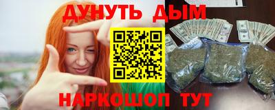 соль ск Янаул