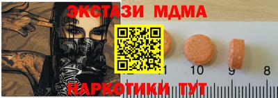 соль ск Янаул