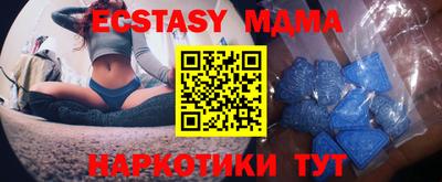 MDMA Premium VHQ Ярославль