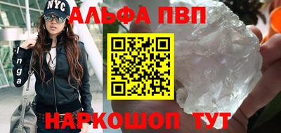 мет Анжеро-Судженск