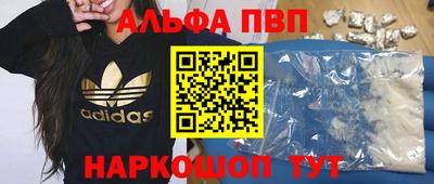 мяу мяу кристалл Ярцево