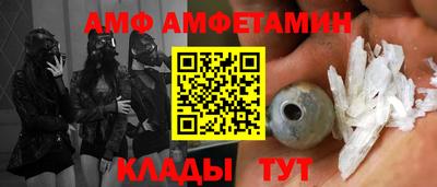 мяу мяу кристалл Ярцево
