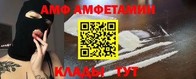 мяу мяу кристалл Ярцево
