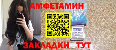 молекула духа Ангарск