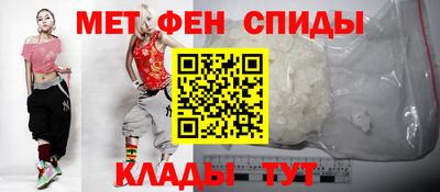 соль ск Янаул