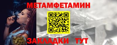 соль ск Янаул