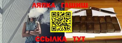 мяу мяу кристалл Ярцево