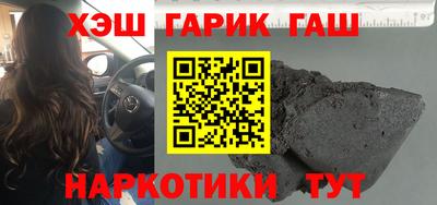 эйфоретик Анапа