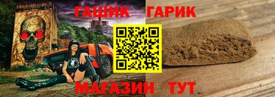мяу мяу кристалл Ярцево