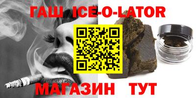 соль ск Янаул
