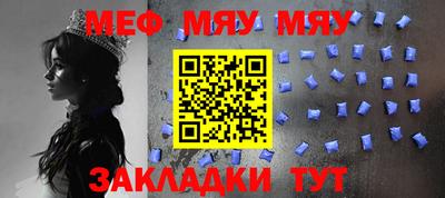 соль ск Янаул