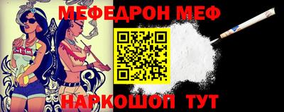 молекула духа Ангарск