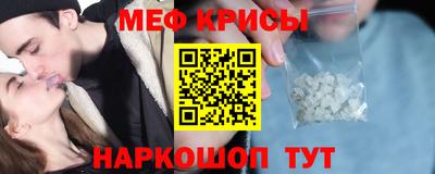 эйфоретик Анапа