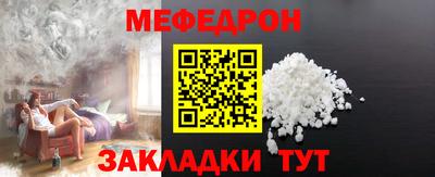 соль ск Янаул