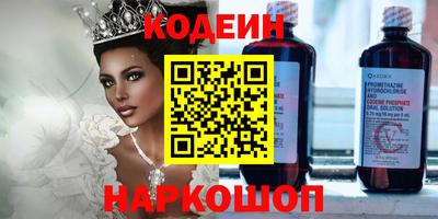 молекула духа Ангарск