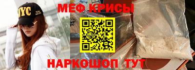 соль ск Янаул