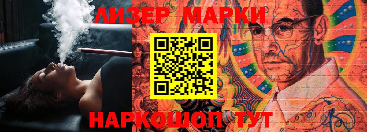 ЛСД экстази кислота  ЛСД экстази ecstasy  Асбест  Вход с VPN 