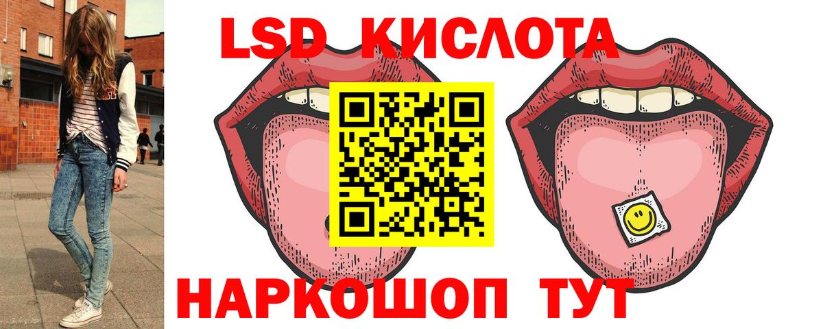 LSD-25 экстази ecstasy Асбест