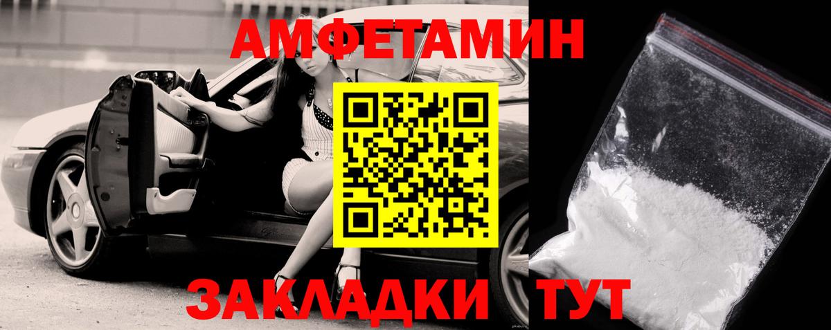 Первитин пудра Асбест