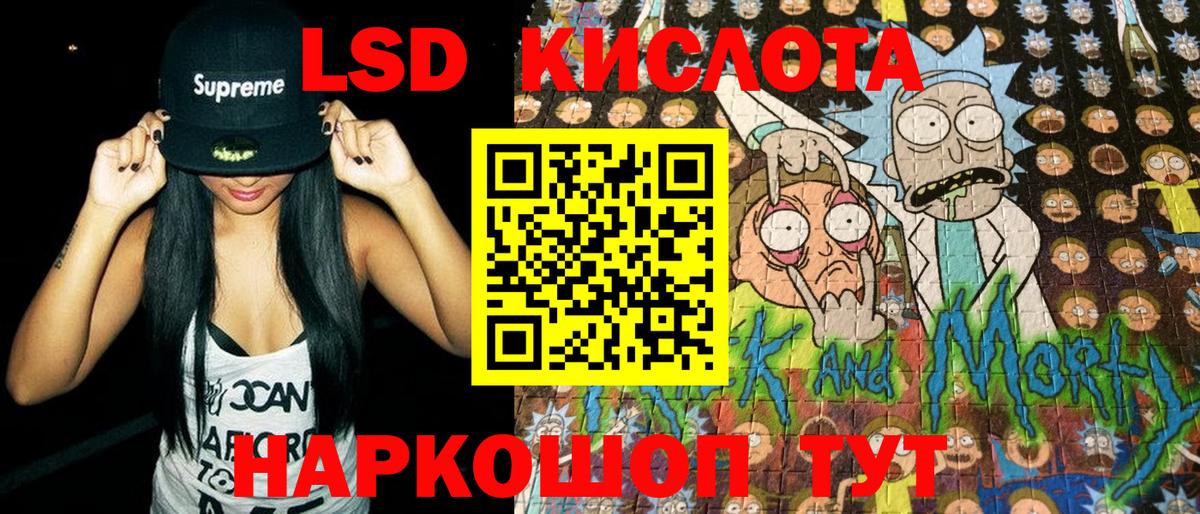 Марки N-bome 1500мкг  Вход с VPN  Асбест 