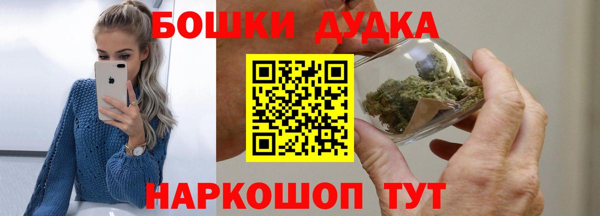 Асбест  Бошки Шишки Ganja  Вход с VPN  Канабис White Widow  Канабис марихуана 