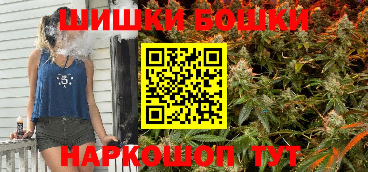 Шишки марихуана OG Kush Асбест